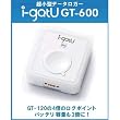 i-gotU GT-600