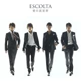 [CD]ESCOLTA 愛の流星群