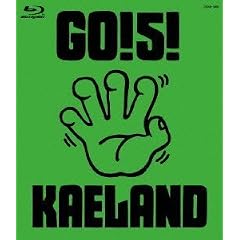 GO!5!KAELAND [Blu-ray]