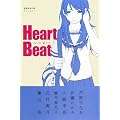 Heart Beat