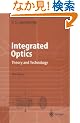 Integrated Optics: Theory and Technology (Advanced Texts in Physics)