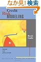 Credit Risk Modeling: Theory and Applications (Princeton Series in Finance)
