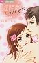 �ߋ���LOVERS (�t�����[�R�~�b�N�X)