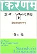 �V�E�T���X�N���b�g�̊�b�q��r