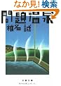 ��艷�� (���t����)