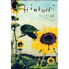 �w������-Himawari-�x���S��