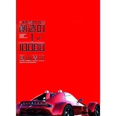 ���R���s���w�l�������߂�15�� �n����1/10000�x�̏��i�ʐ^