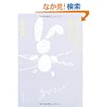 ���Ȃ����Ȃ����̂��߂� (�p�앶��)