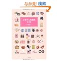 ��������a�G��123