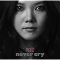 never cry