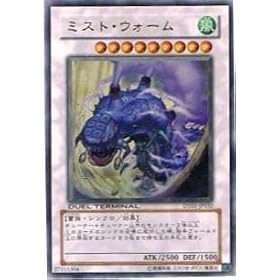 �V�Y���J�[�h �y �~�X�g�E�E�H�[�� �z DT01-JP032-UR �s�f���G���^�[�~�i��-�V���N���o���t