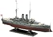 1/350 ���{�C�R ��� �O�} �g���{�C�C��h w/�H�R�^�V�t�B�M���A