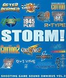 [CD]ゲーム・ミュージック STORM!~SHOOTING GAME SOUND OMUNIBUS Vol.2~