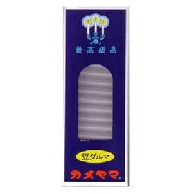 【クリックで詳細表示】カメヤマ 小ローソク豆ダルマ 160G： ヘルス＆ビューティー