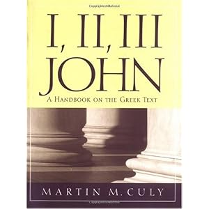 【クリックでお店のこの商品のページへ】1， 2， 3 John： A Handbook On The Greek Text (Baylor Handbook on the Greek New Testament) [ペーパーバック]