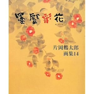 �Љ��ߑ��Y��W�q14�r�n�Y�ʉ�