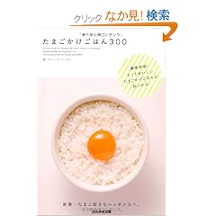 ���܂��������͂�300 (�Ԃ񂩎Е���)