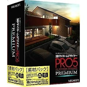 3D�}�C�z�[���f�U�C�i�[PRO5 PREMIUM �f�ރp�b�N