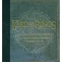 The Lord of the Rings: The Two Towers - The Complete Recordings [Includes Audio DVD]
