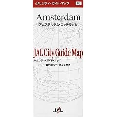 (�ܒn�})�A���X�e���_���E���b�e���_�� [JAL�V�e�B�[�K�C�h�}�b�v] (JAL�V�e�B�K�C�h�}�b�v)