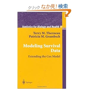 【クリックでお店のこの商品のページへ】Modeling Survival Data: Extending the Cox Model (Statistics for Biology and Health): Terry M. Therneau, Patricia M. Grambsch: 洋書