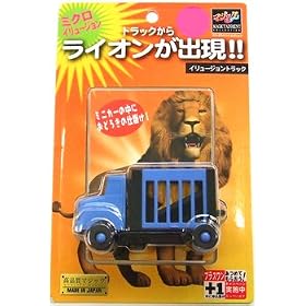 �C�����[�W�����g���b�N