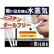 �d�q�^�o�R �j�R���X�^�C��mismo�~�X�� �X�^�[�^�[�L�b�g�d�q���΂��E�s���N