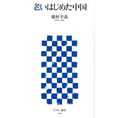 �V���͂��߂����� (�A�X�L�[�V�� 049)