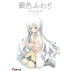��F�ӂ�� (�d������)