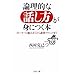 �킽���̓ǂ݂����{