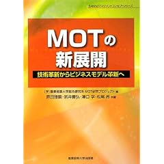 MOT�̐V�W�J�\�Z�p�v�V����r�W�l�X���f���v�V�� (SANNO�}�l�W�����g�R���Z�v�g�V���[�Y)