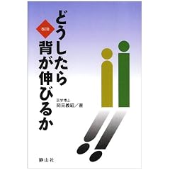 �ǂ�������w���L�т邩