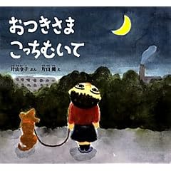 �������� �������ނ��� (�c���G�{ �ӂ����Ȃ��˃V���[�Y)