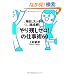 �u���c���[��!�v�̎d���p60