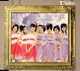 [CD]℃-ute LALALA 幸せの歌