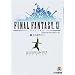 �t�@�C�i���t�@���^�W�[11 �R�m�̌ւ�q2�r (�t�@�~�ʕ���)