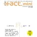 +act. mini Vol.3(�v���X�A�N�g�~�j) (���j���b�N�V���[�Y 121)