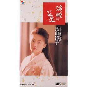 �ŐV�Ձu���̂̉ԓ��v [VHS]