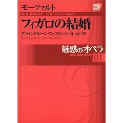 DVD BOOK ���f�̃I�y�� �t�B�K���̌��� ���[�c�@���g
