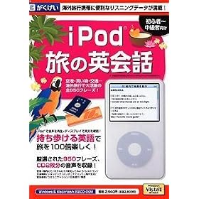 iPod ���̉p��b