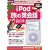 iPod ���̉p��b