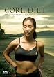 �n���E�E���W���� �R�A�E�_�C�G�b�g [DVD]