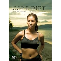 �n���E�E���W���� �R�A�E�_�C�G�b�g [DVD]