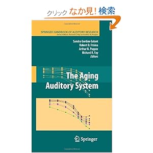 【クリックでお店のこの商品のページへ】The Aging Auditory System (Springer Handbook of Auditory Research): Sandra Gordon-Salant, Robert D. Frisina, Richard R. Fay, Arthur Popper: 洋書