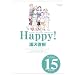 Happy!�\���S�� (Volume15) (Big comics special)