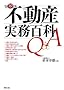 �s���Y�����S��Q&A�q����19�N�Łr
