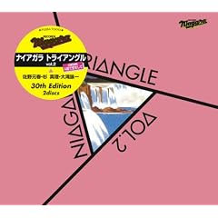 �i�C�A�K���g���C�A���O�� vol.2 30th Edition