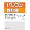 LIFEHACK with Google ����i1,000�~�ȏ�ҁj