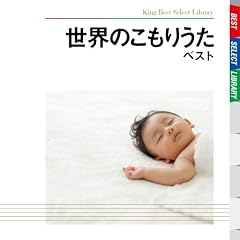���E�̂����肤�� �x�X�g