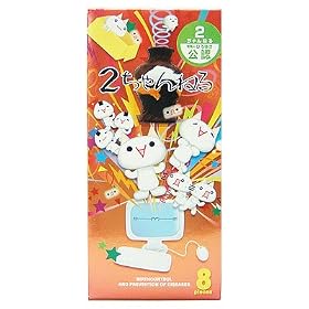 2�����˂�R���h�[���@8��